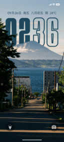 简约山海相映