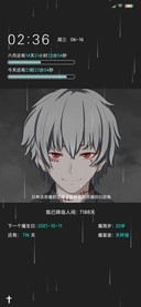恶魔在人间