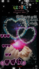 记得我爱你