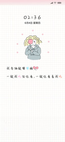 我的棒棒糖