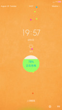 纯色Orange