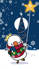 Goose's Christmas Gift