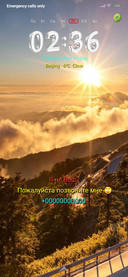 sunrise V11-4