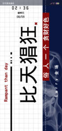 多壁纸酷炫个性文字
