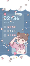 自律憨憨