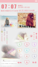 幸福加倍+(多锁屏+全图标覆盖）