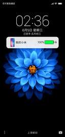 星球