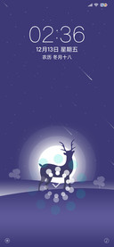 迷鹿之夜