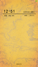 牛皮纸手绘