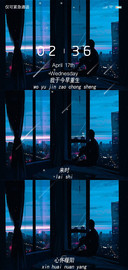 心怀暖阳
