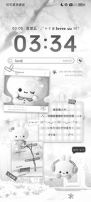 氛围感心动小兔拼贴