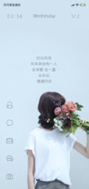 随遇而安