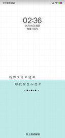 岁月安好