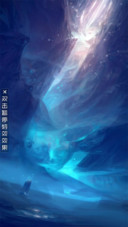 AE水晶幻洞