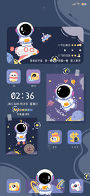 飞行记录