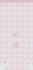 呆萌口袋猫