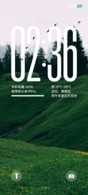 最护眼深绿秘境