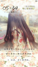 何以笙箫默