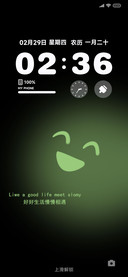 情绪Green