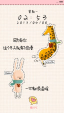 这个冬天暖暖哒(完美V6适配+全图标覆盖+自由桌面）