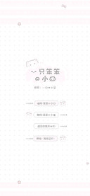 一只笨笨的小猫