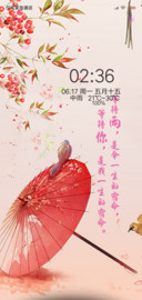 等待雨，伞一生宿命