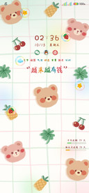 多图可爱平铺小熊