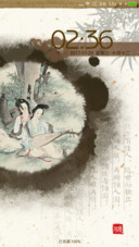 佳人辞
