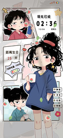 光影暴躁打工人