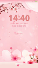 最美桃花