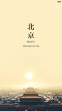 你从哪里来