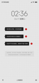我想你不爱才是真