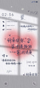 光影 心动平铺文字