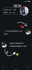 给我机会在你身边