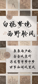白栀梦境西野聆风