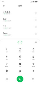 天光乍破暮雪白头