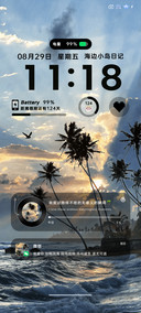 INS海边椰岛霞光