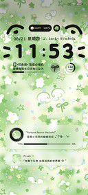 ins幸运星四叶草