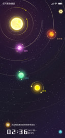 恒星
