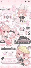 黑粉游戏少女