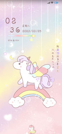 彩虹独角兽