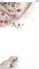 永不言弃