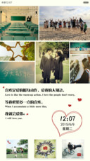 毕业季