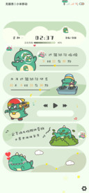 小龙格林便利贴