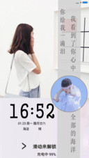 一滴泪的爱情