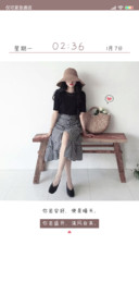 你若安好
