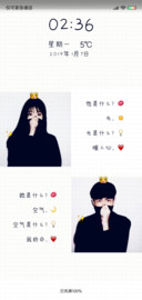 你是我的命