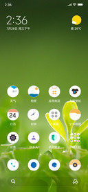 清新绿
