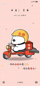 小囧熊的外卖到了