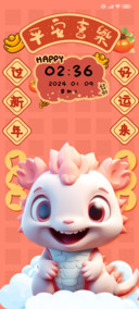 小萌龙好运来